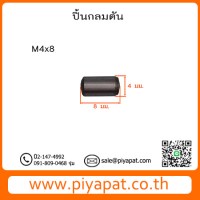 M4x8 รูปโชว์
